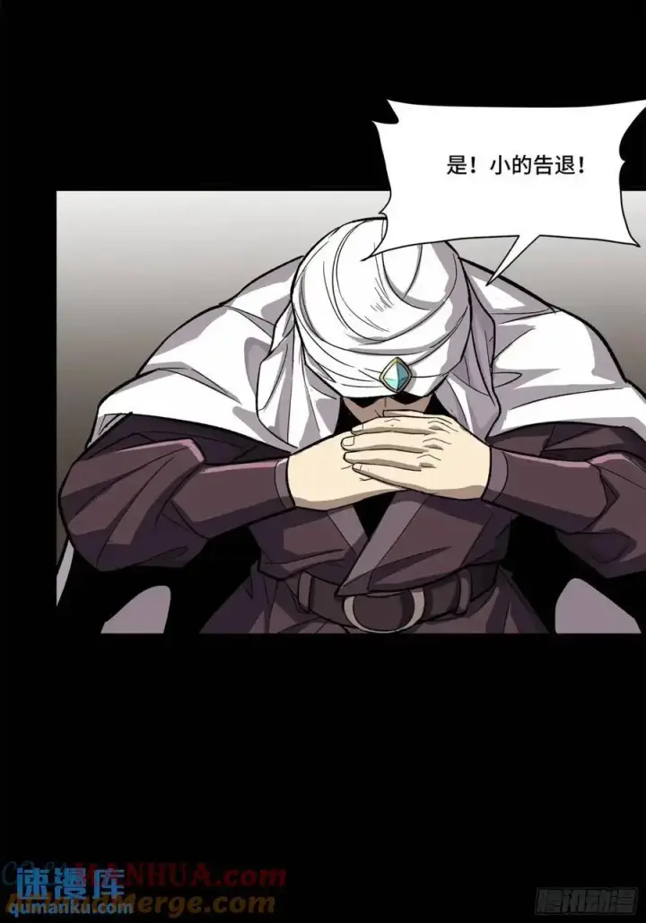 《星甲魂将传》159 捡到章六野图57