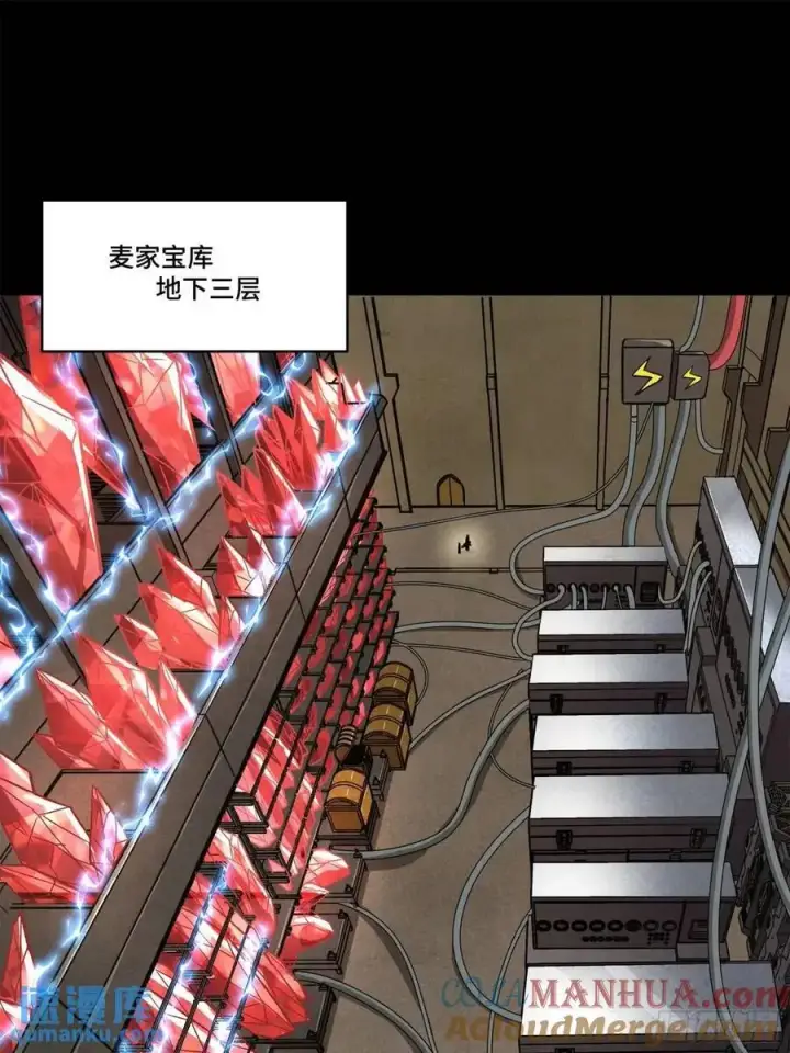 《星甲魂将传》159 捡到章六野图61