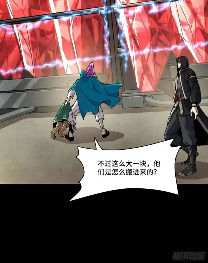 《星甲魂将传》159 捡到章六野图67