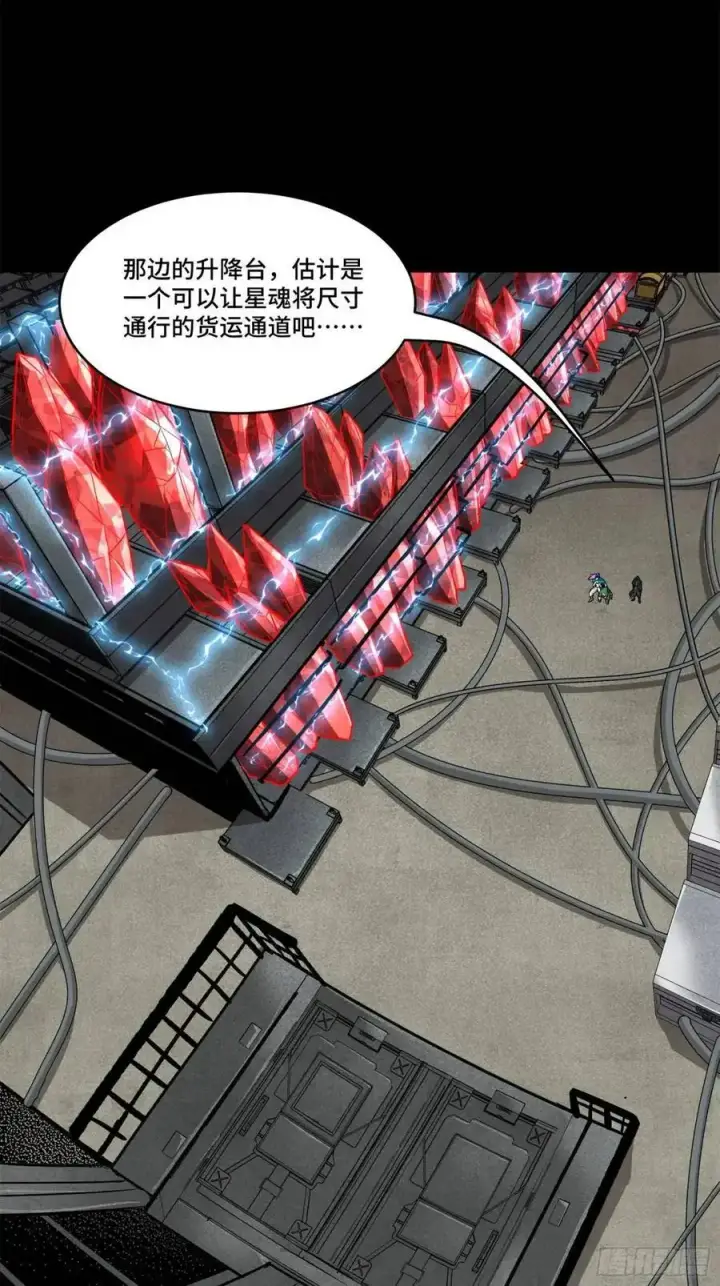 《星甲魂将传》159 捡到章六野图68