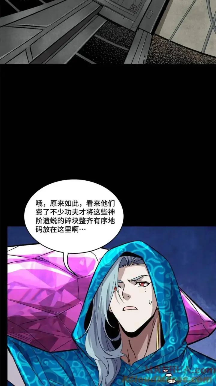 《星甲魂将传》159 捡到章六野图69