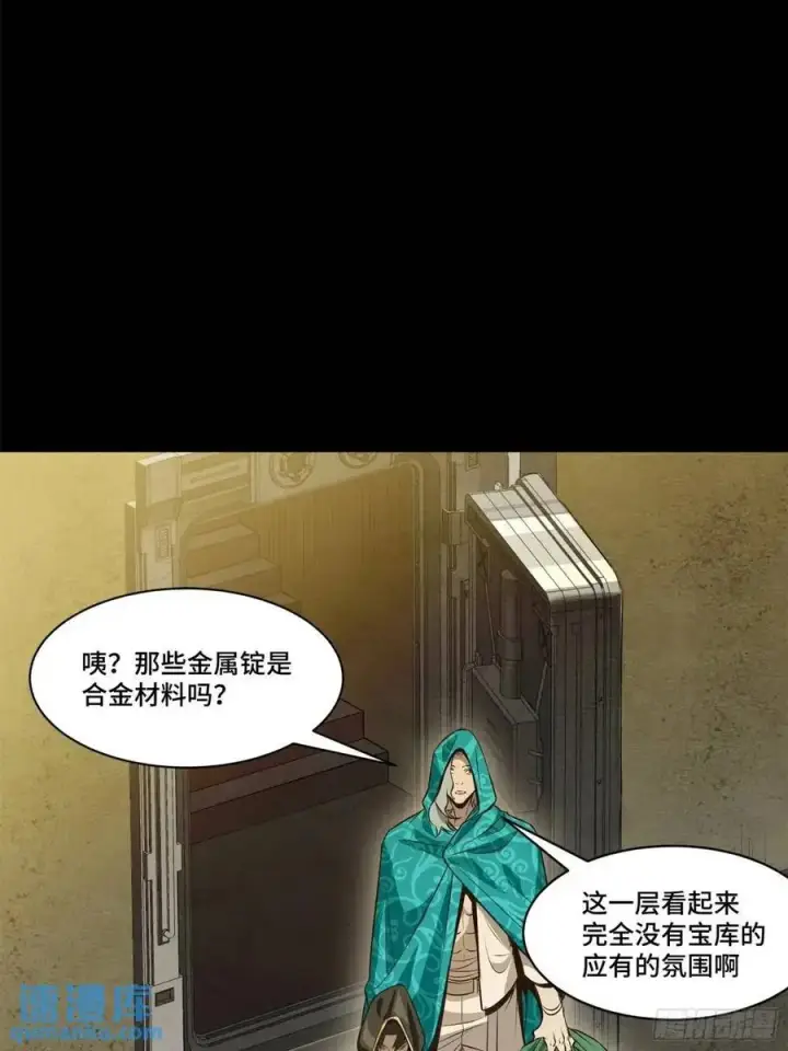 《星甲魂将传》159 捡到章六野图7