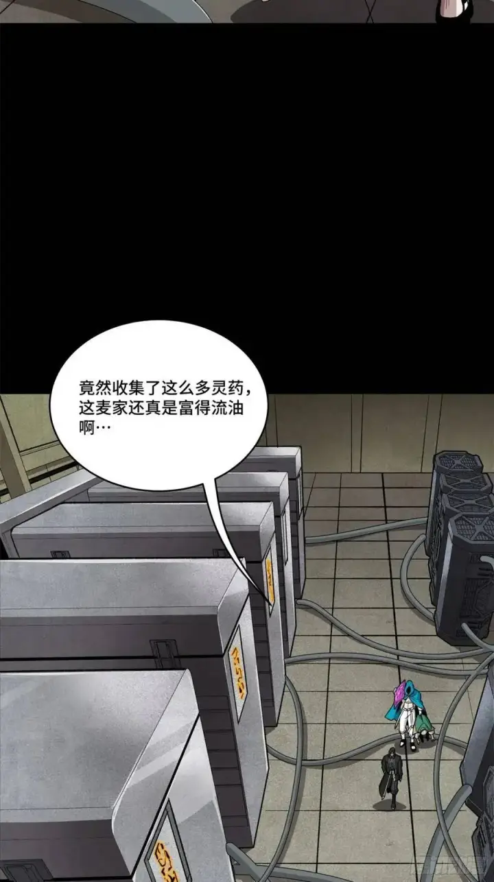 《星甲魂将传》159 捡到章六野图75