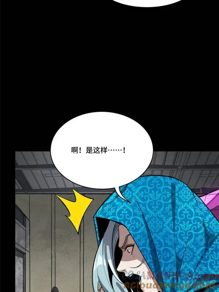 《星甲魂将传》159 捡到章六野图85
