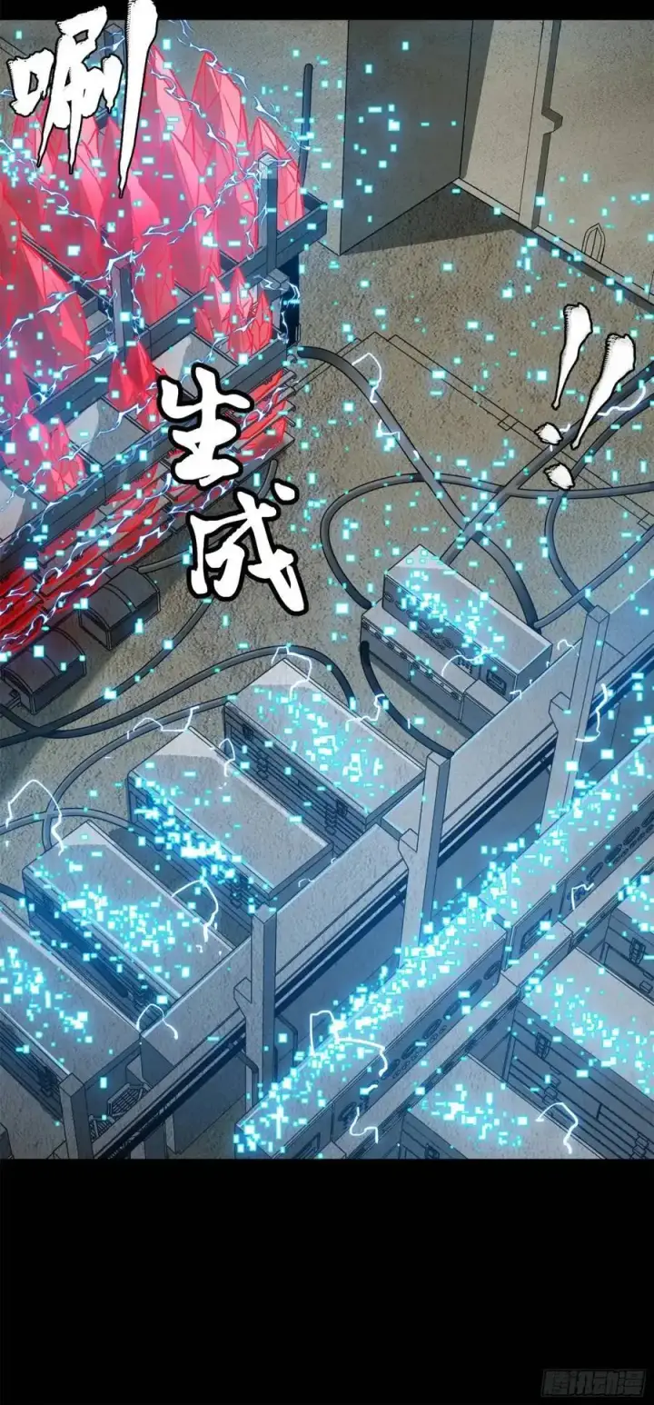 《星甲魂将传》159 捡到章六野图91
