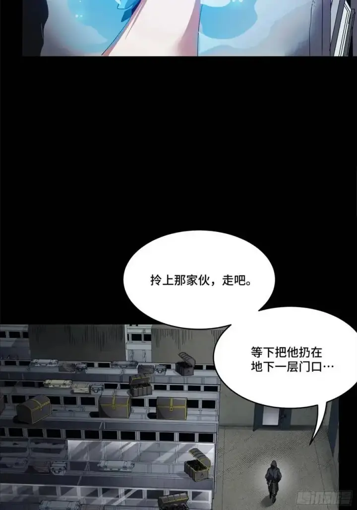 《星甲魂将传》159 捡到章六野图94