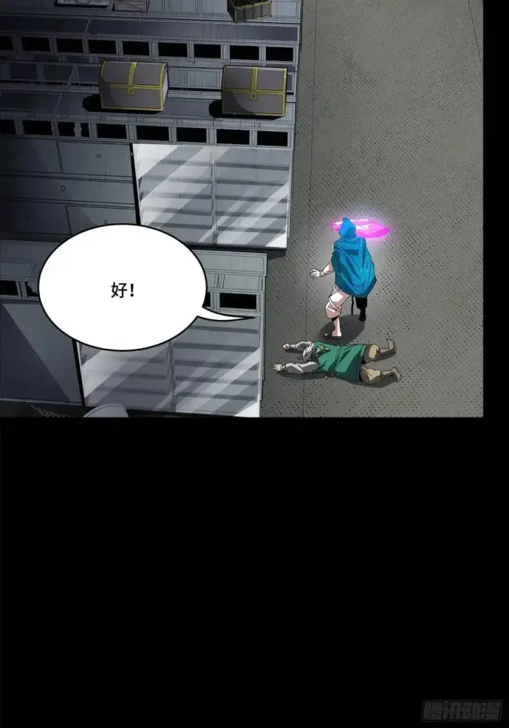 《星甲魂将传》159 捡到章六野图95