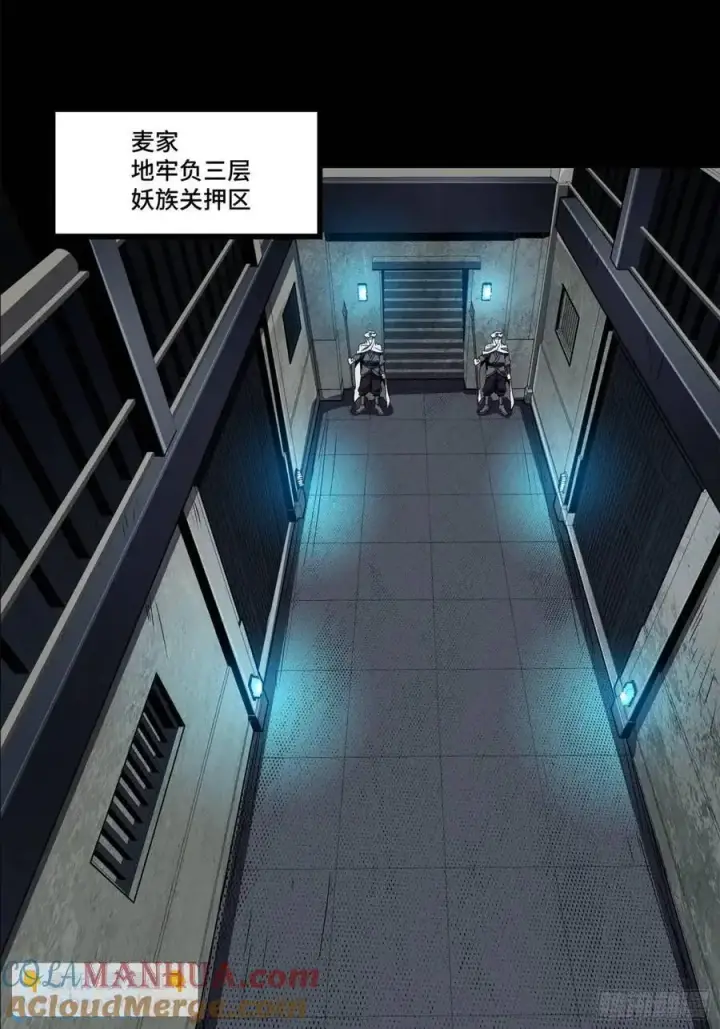 《星甲魂将传》159 捡到章六野图97