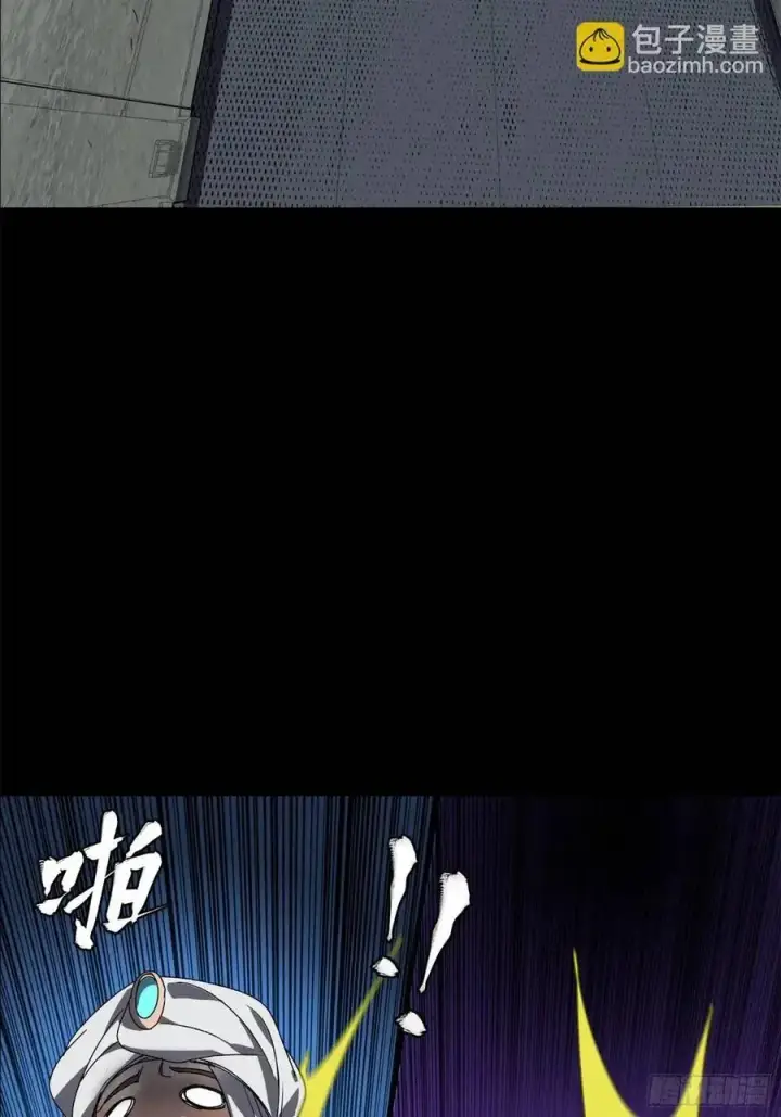 《星甲魂将传》159 捡到章六野图98