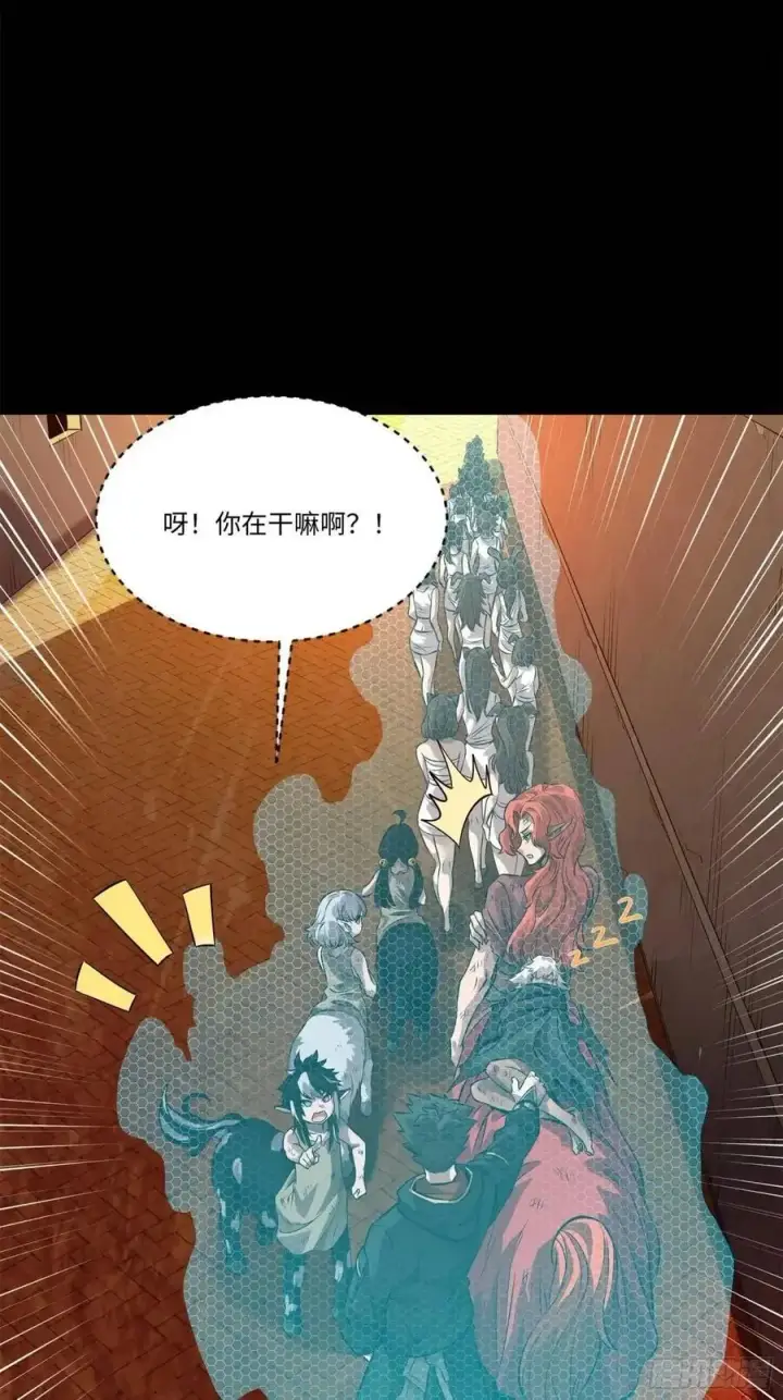 《星甲魂将传》160 仙人伟力深不可测图103