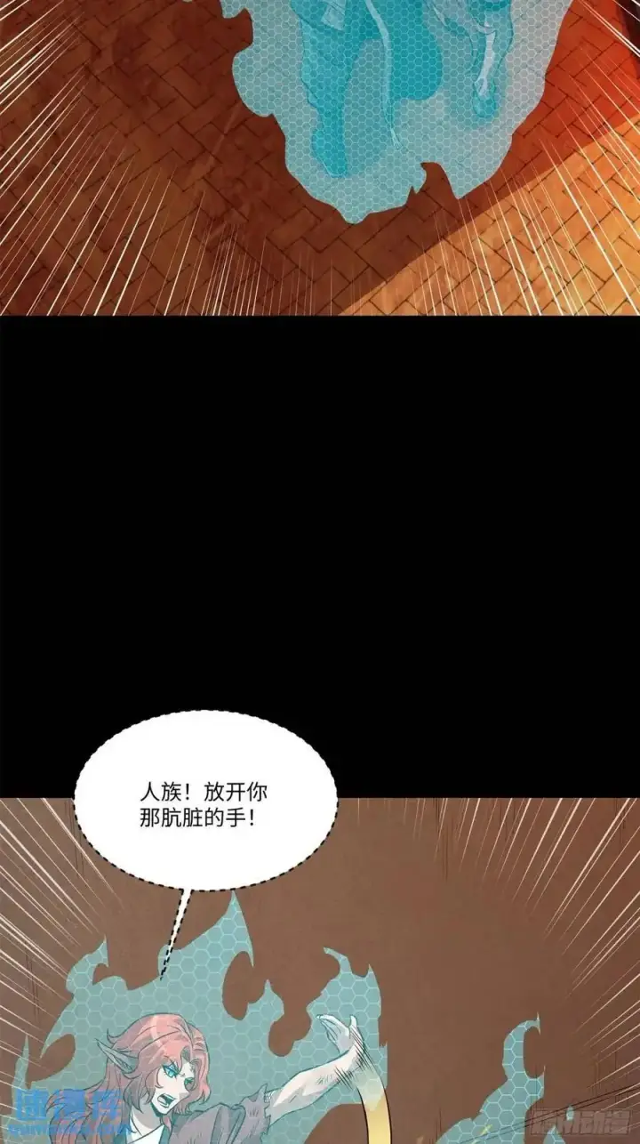 《星甲魂将传》160 仙人伟力深不可测图104