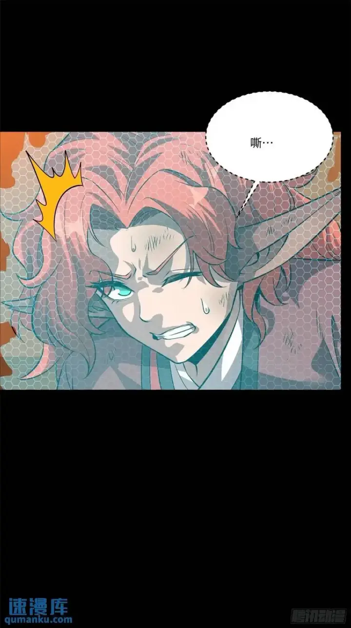 《星甲魂将传》160 仙人伟力深不可测图106