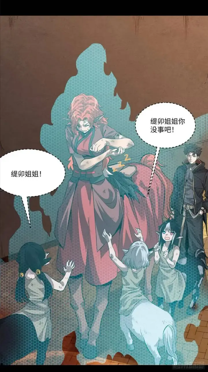 《星甲魂将传》160 仙人伟力深不可测图107