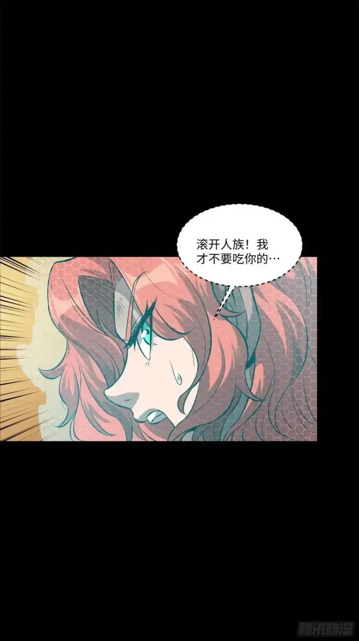 《星甲魂将传》160 仙人伟力深不可测图110