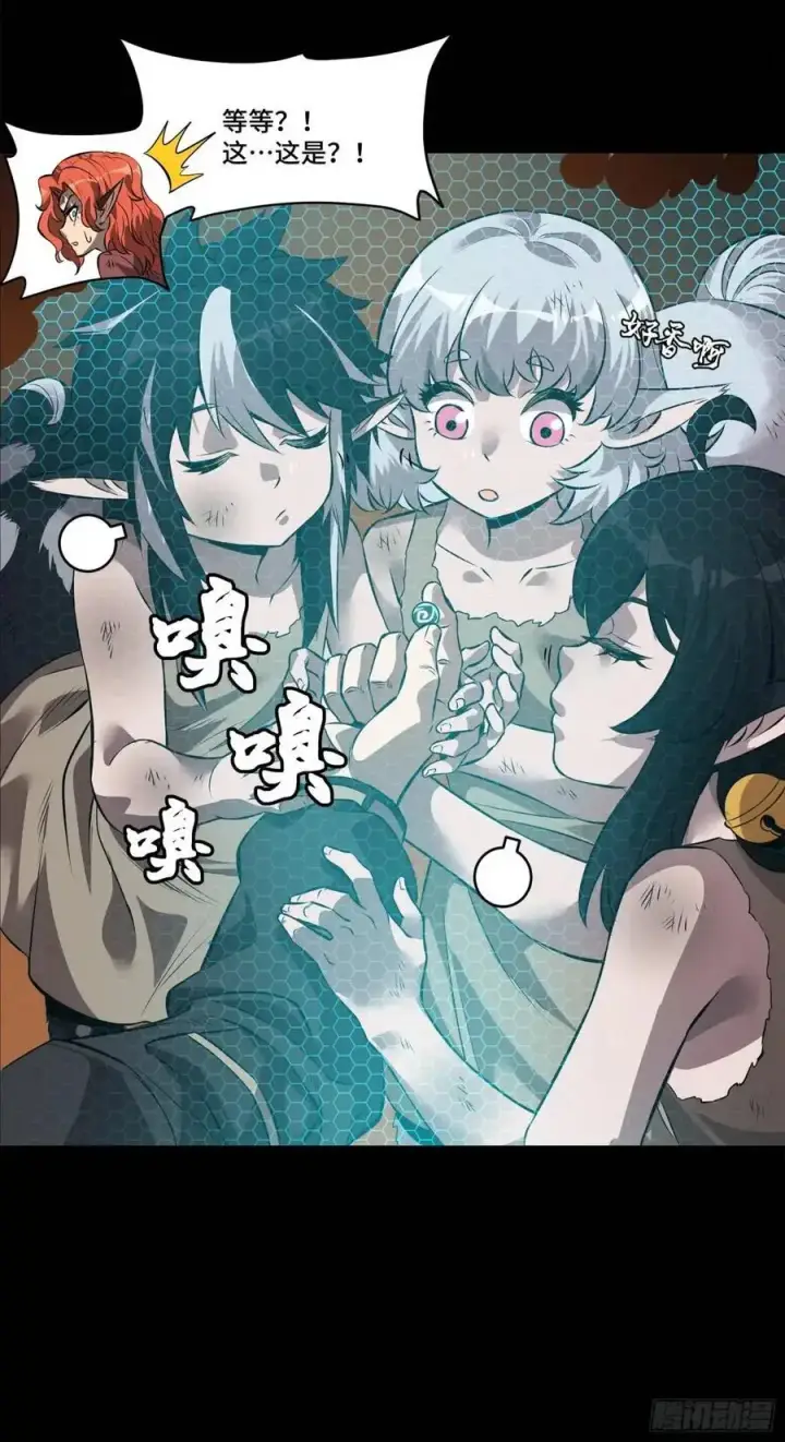 《星甲魂将传》160 仙人伟力深不可测图111