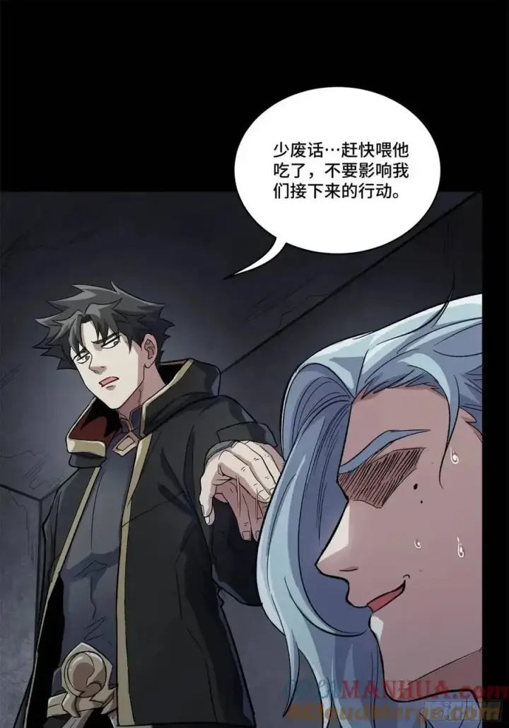 《星甲魂将传》160 仙人伟力深不可测图21