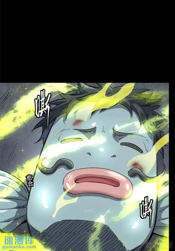 《星甲魂将传》160 仙人伟力深不可测图26