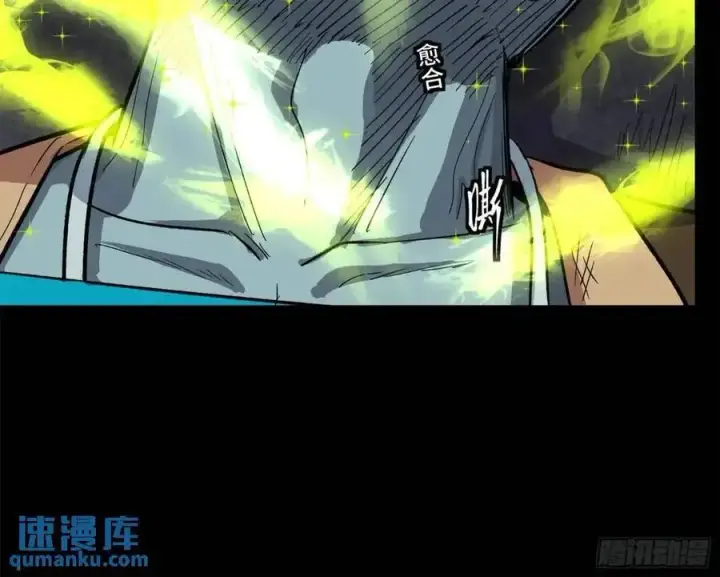 《星甲魂将传》160 仙人伟力深不可测图27
