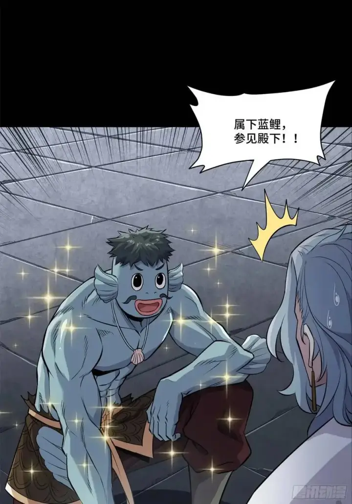 《星甲魂将传》160 仙人伟力深不可测图34
