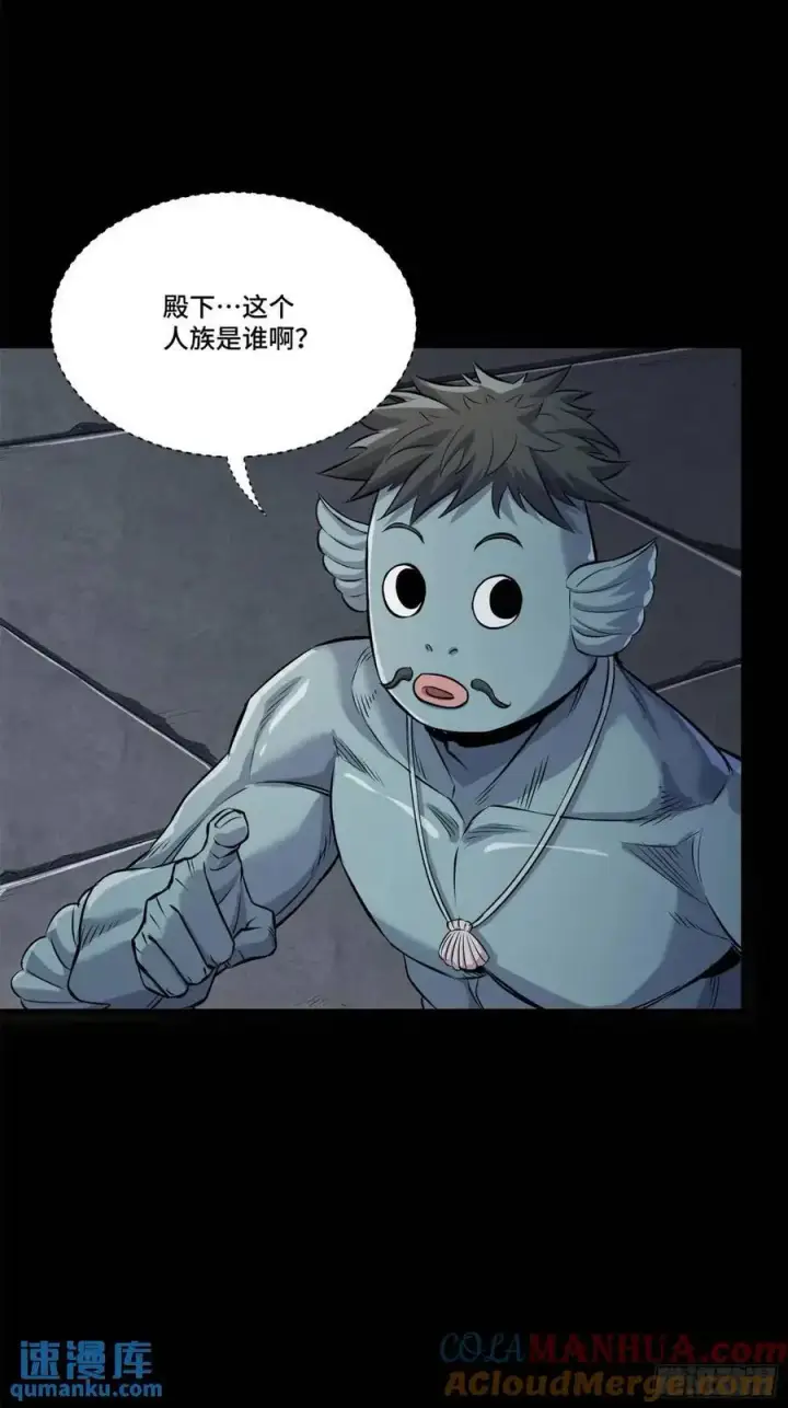 《星甲魂将传》160 仙人伟力深不可测图37