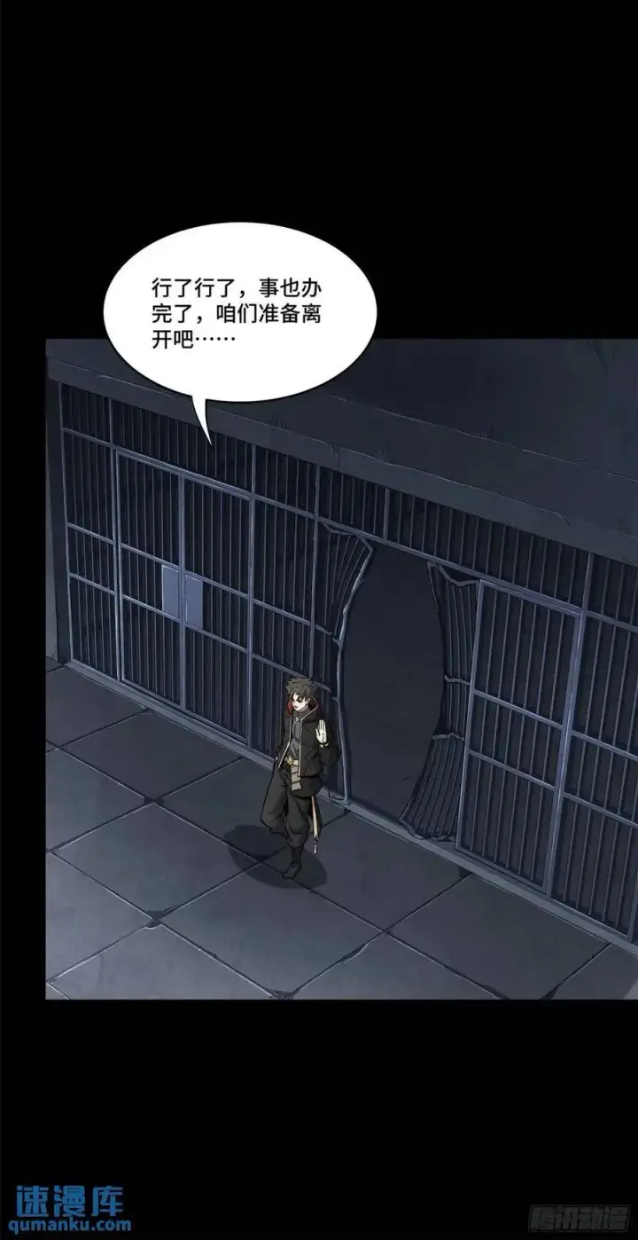 《星甲魂将传》160 仙人伟力深不可测图40