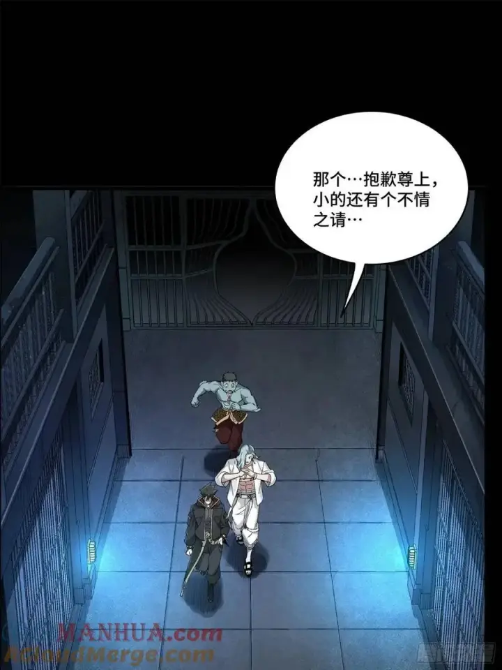 《星甲魂将传》160 仙人伟力深不可测图41