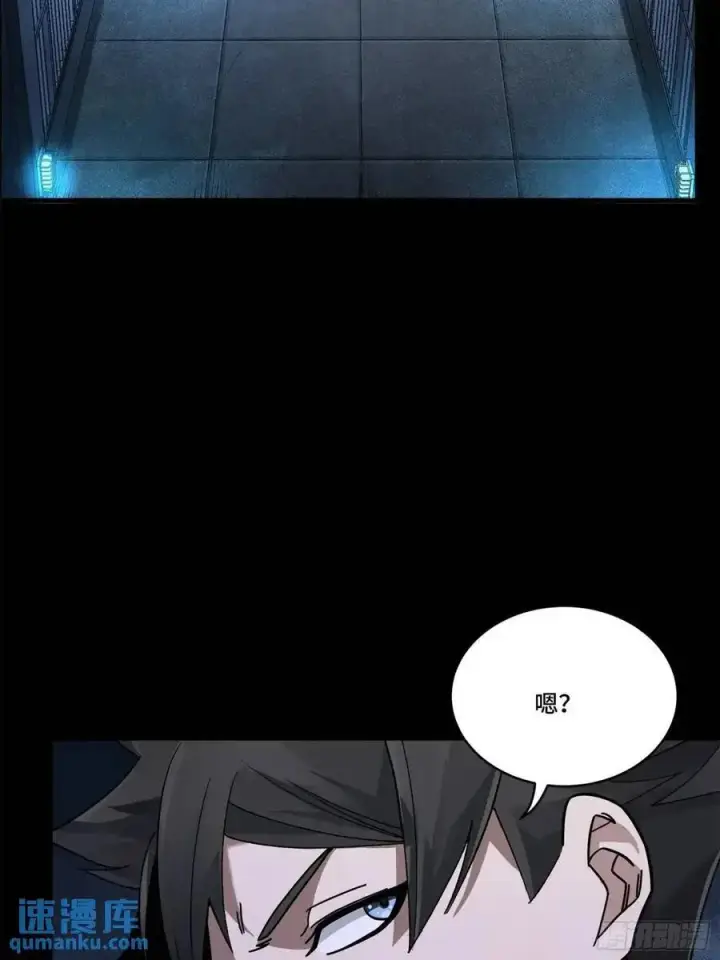 《星甲魂将传》160 仙人伟力深不可测图42