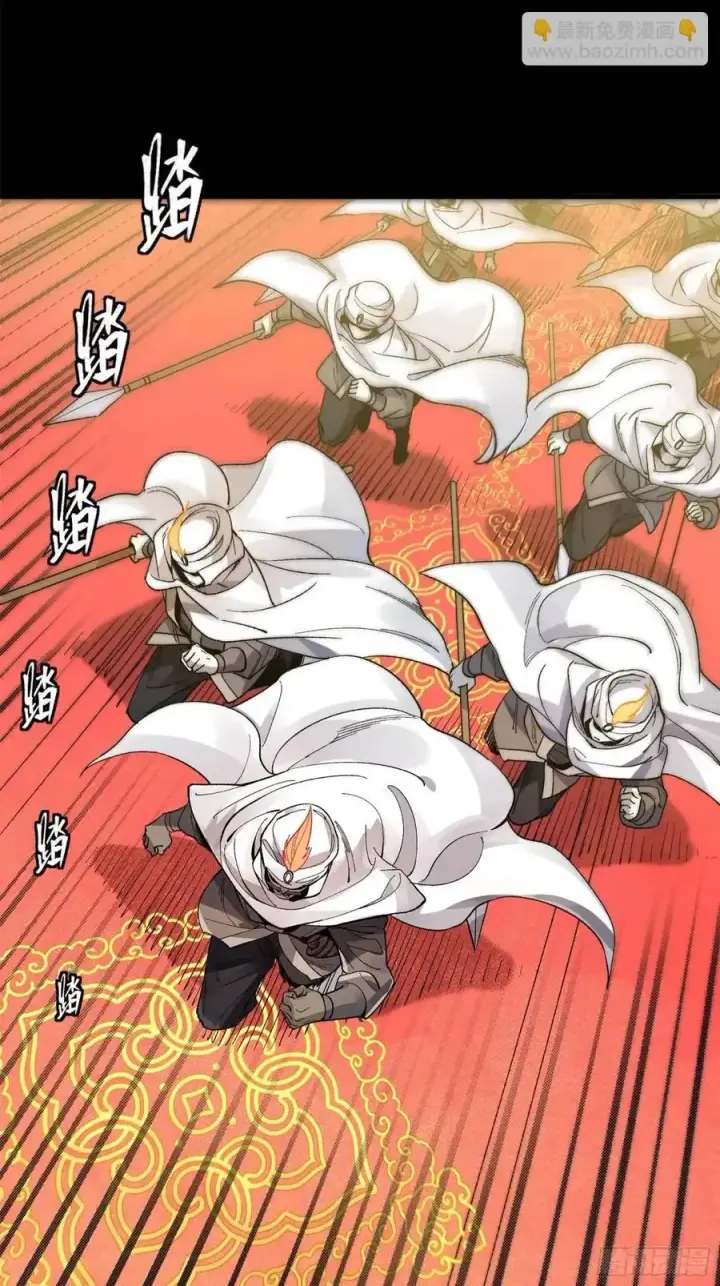 《星甲魂将传》160 仙人伟力深不可测图55