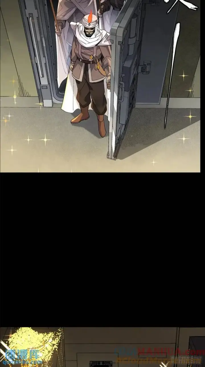 《星甲魂将传》160 仙人伟力深不可测图61