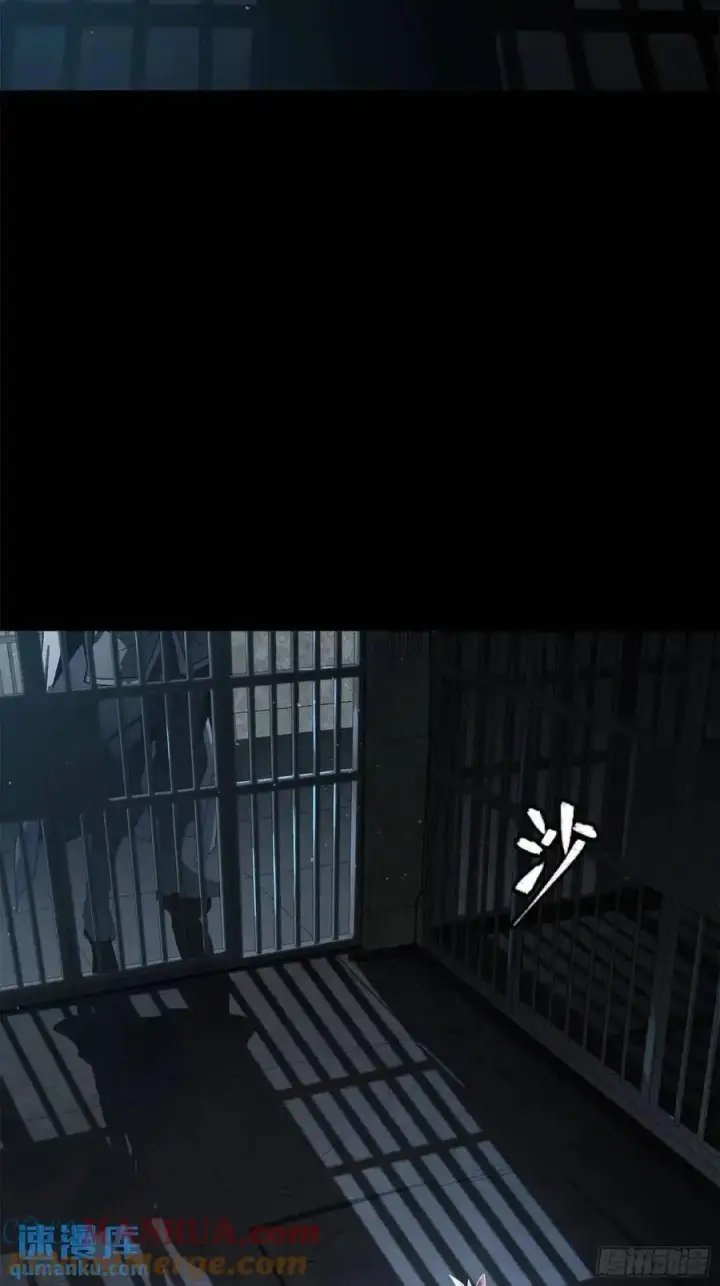 《星甲魂将传》160 仙人伟力深不可测图77