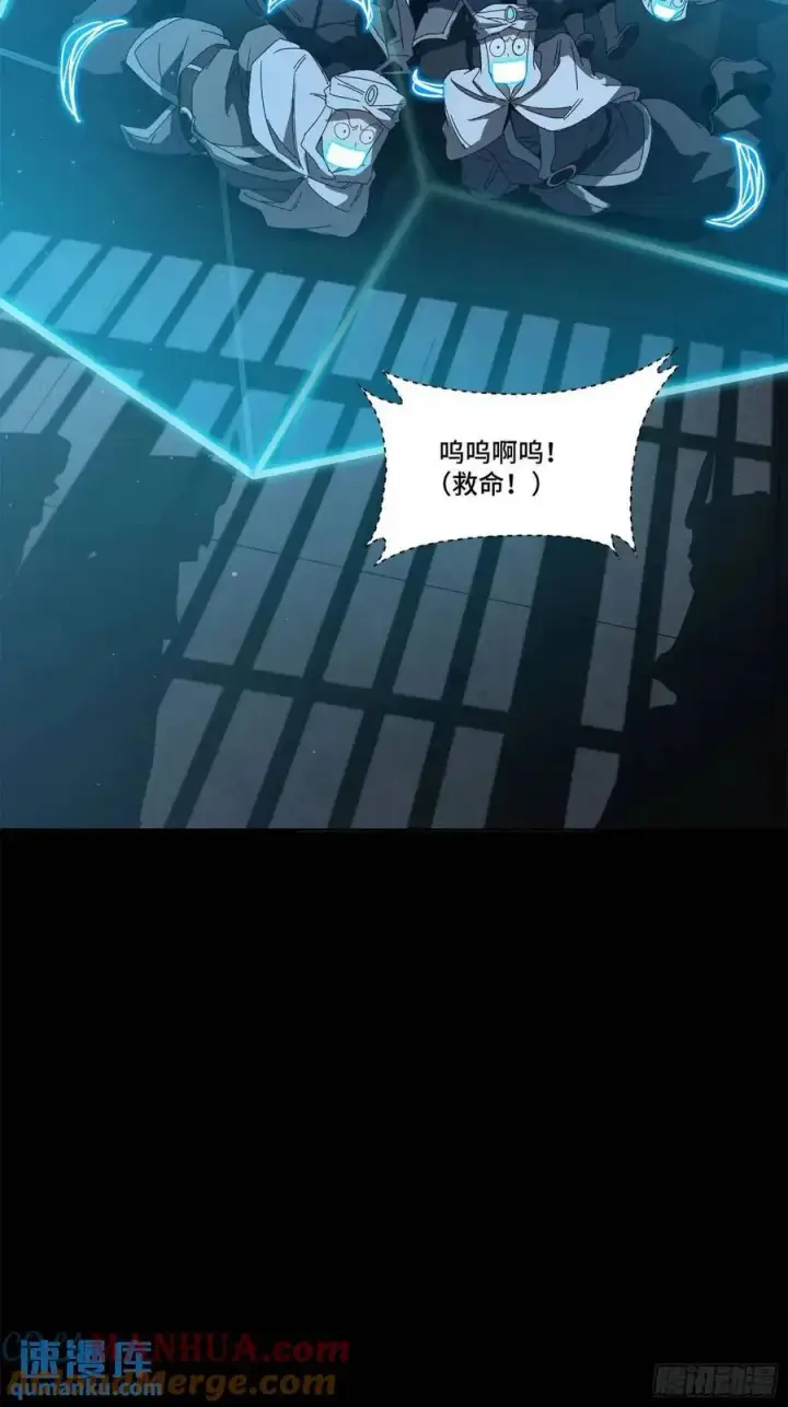 《星甲魂将传》160 仙人伟力深不可测图85