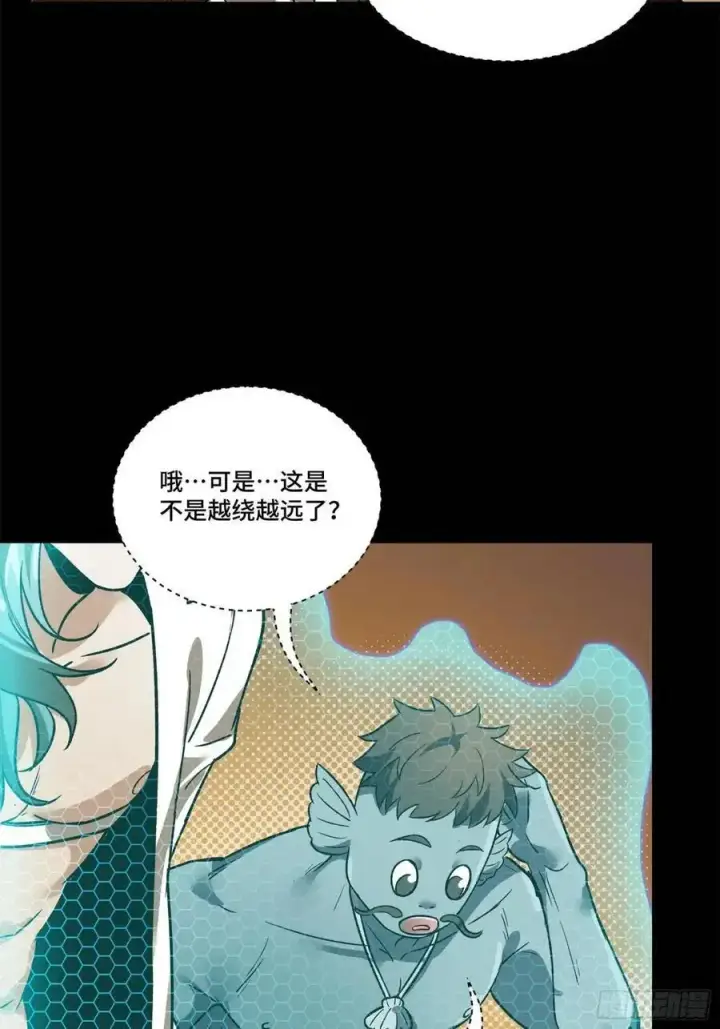 《星甲魂将传》160 仙人伟力深不可测图90
