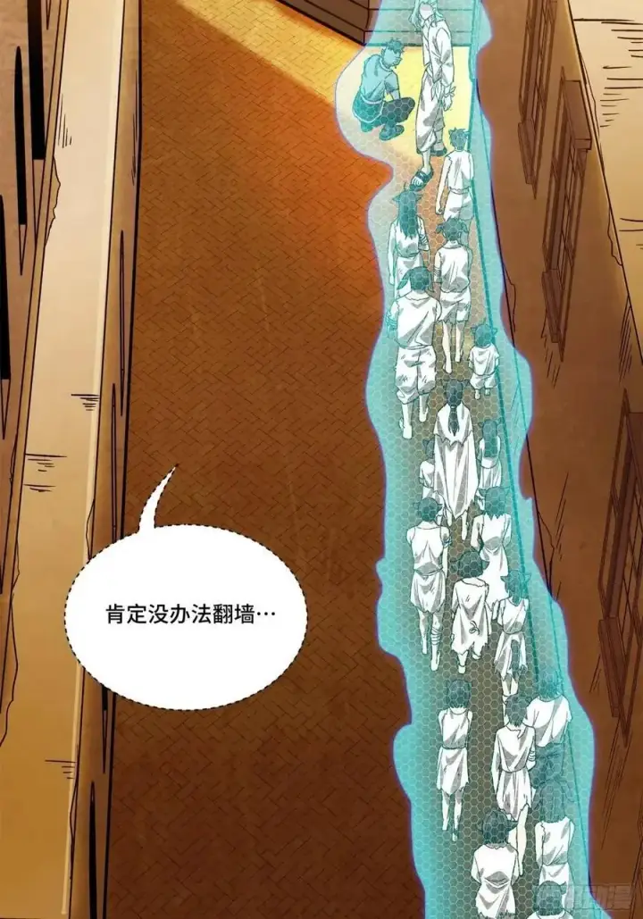 《星甲魂将传》160 仙人伟力深不可测图92
