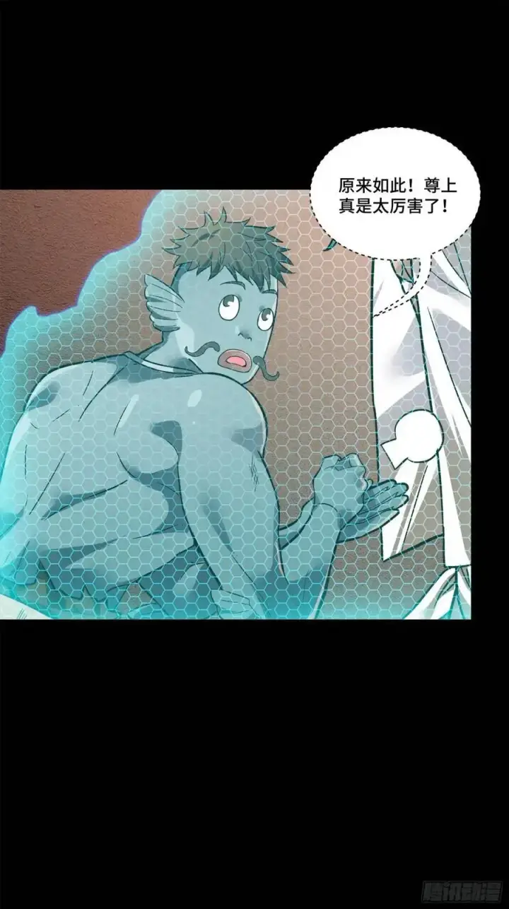 《星甲魂将传》160 仙人伟力深不可测图95