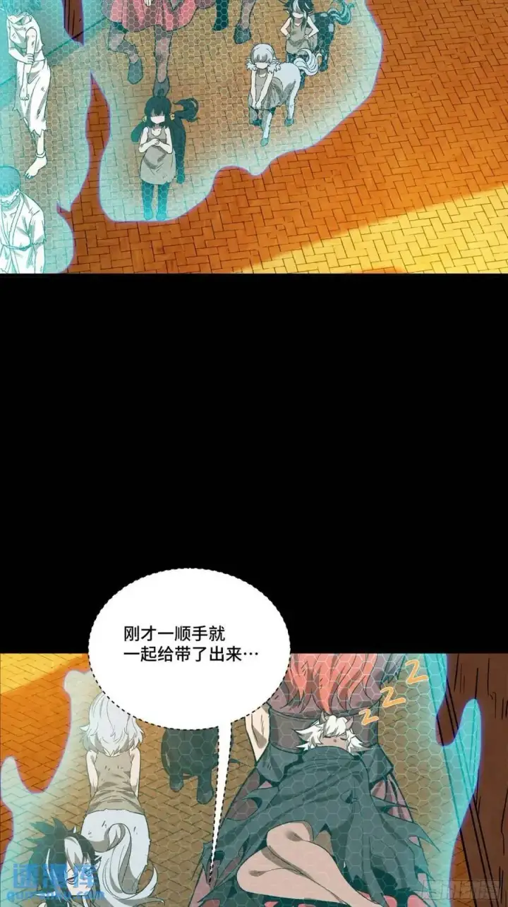 《星甲魂将传》160 仙人伟力深不可测图98