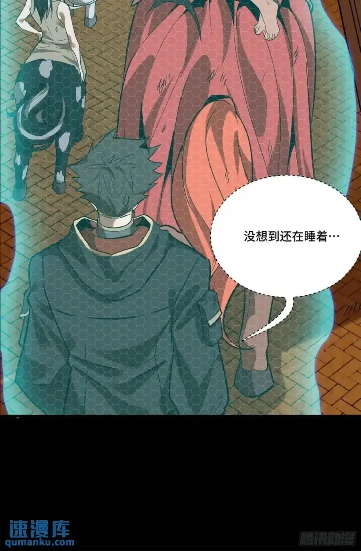 《星甲魂将传》160 仙人伟力深不可测图99
