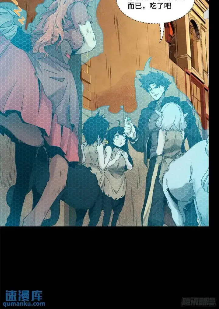 《星甲魂将传》161 熬丙的初战图10