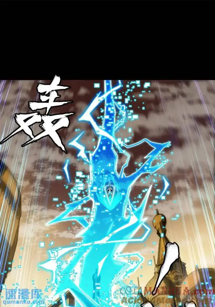 《星甲魂将传》161 熬丙的初战图105