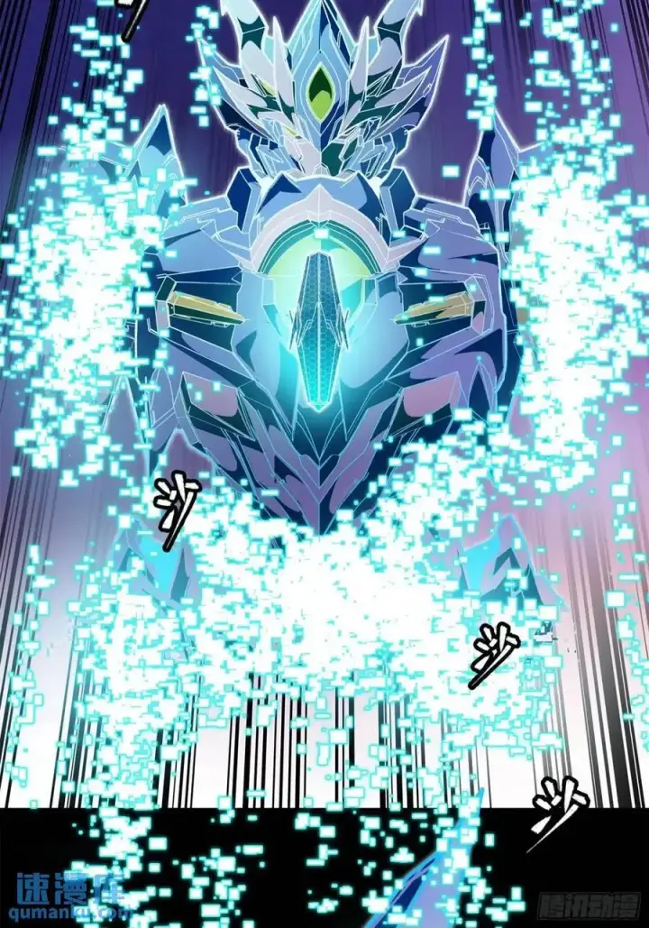 《星甲魂将传》161 熬丙的初战图107