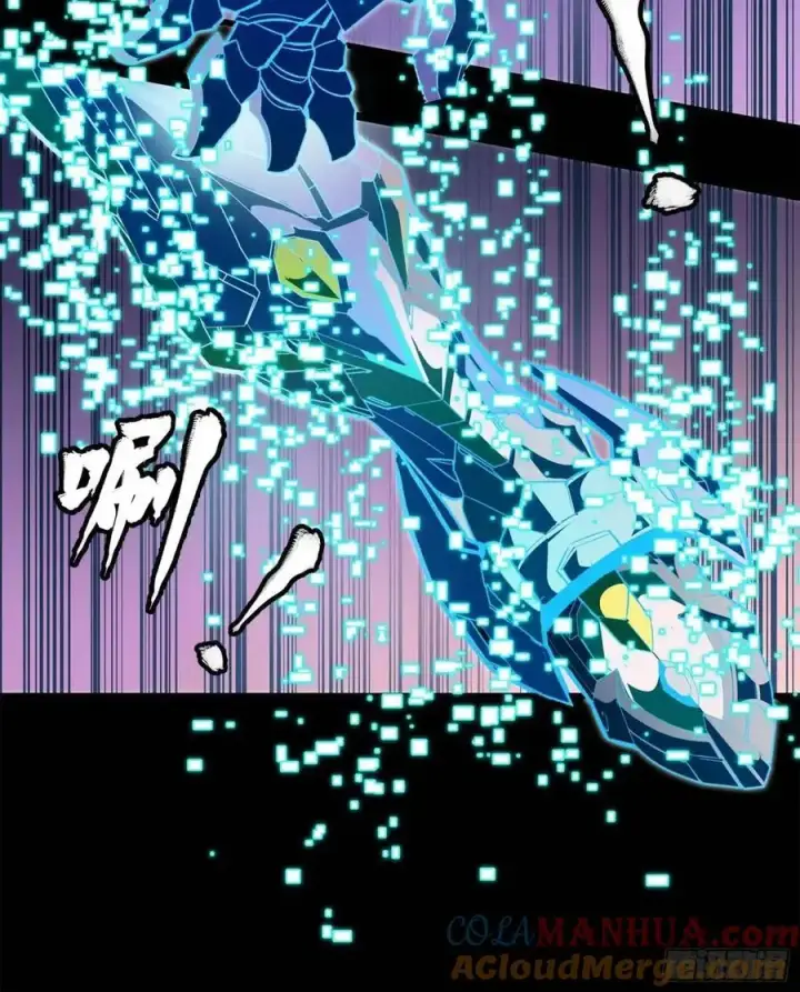 《星甲魂将传》161 熬丙的初战图109
