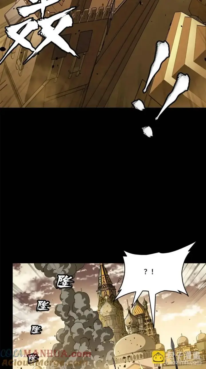 《星甲魂将传》161 熬丙的初战图117