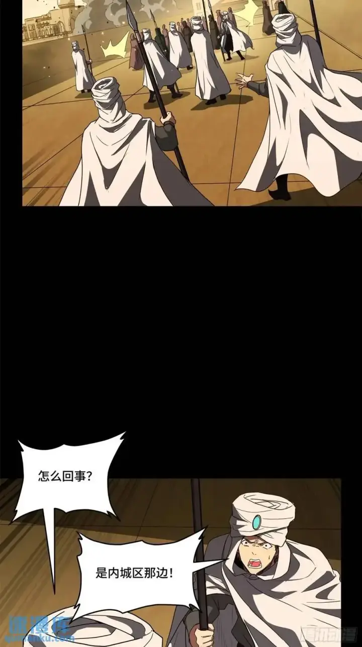 《星甲魂将传》161 熬丙的初战图118