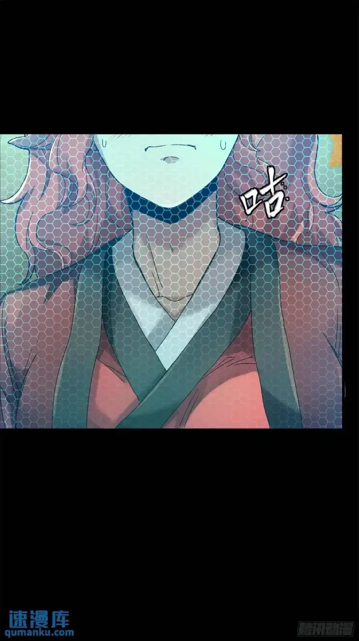 《星甲魂将传》161 熬丙的初战图15