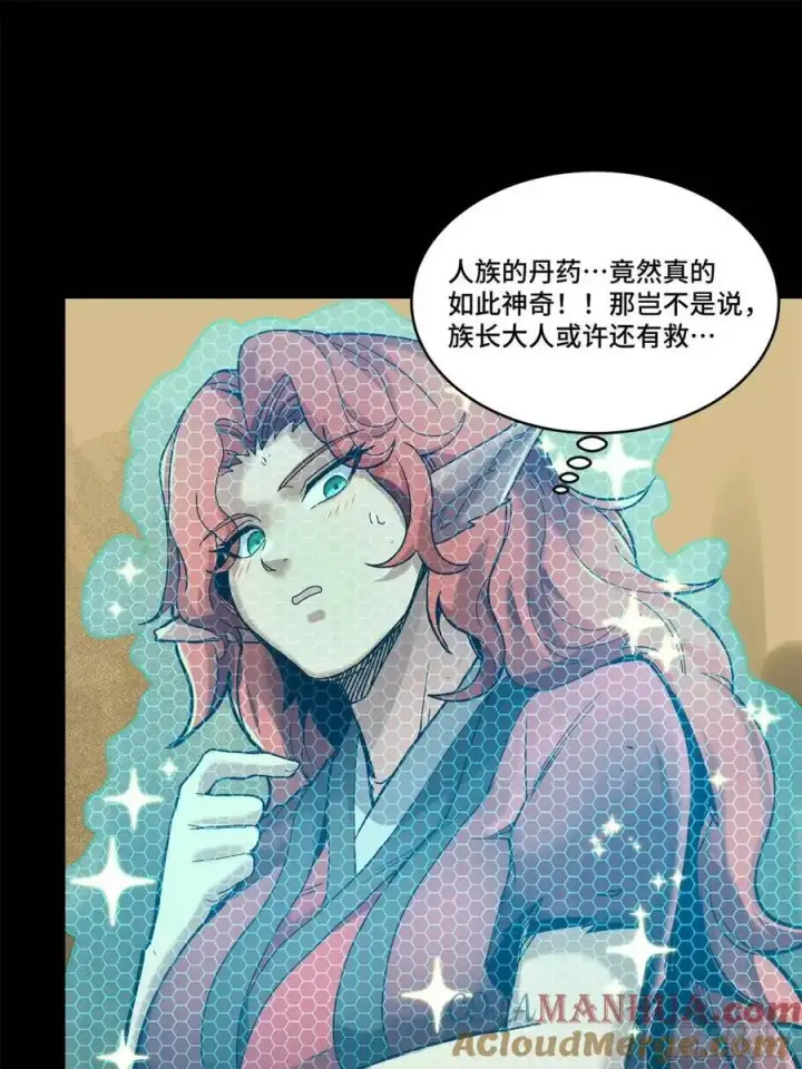 《星甲魂将传》161 熬丙的初战图21