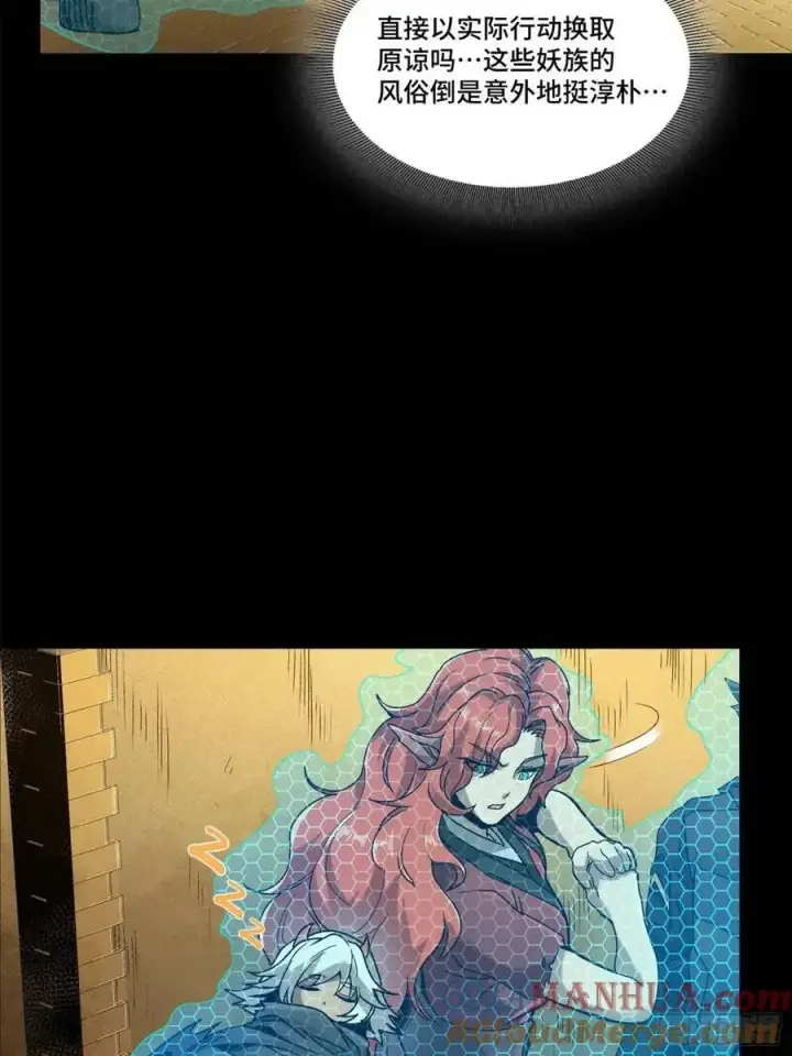 《星甲魂将传》161 熬丙的初战图25