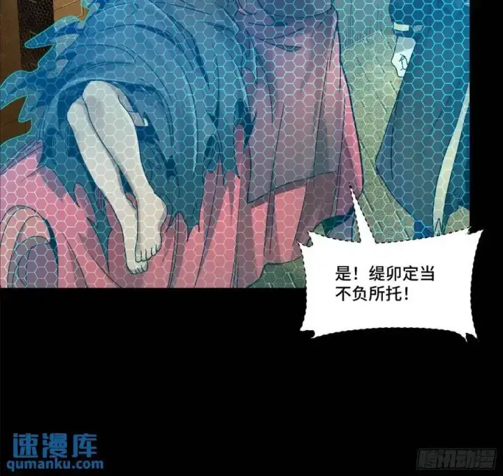 《星甲魂将传》161 熬丙的初战图26