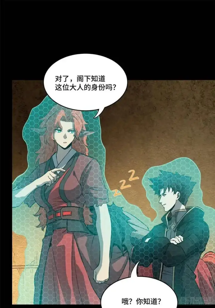 《星甲魂将传》161 熬丙的初战图27