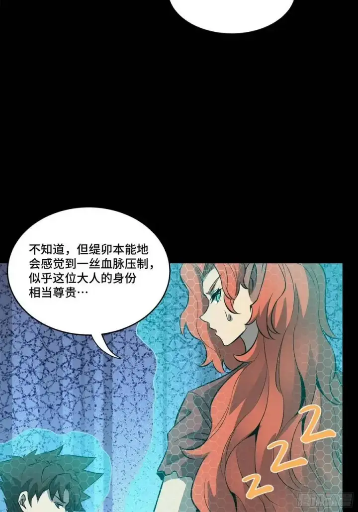 《星甲魂将传》161 熬丙的初战图28