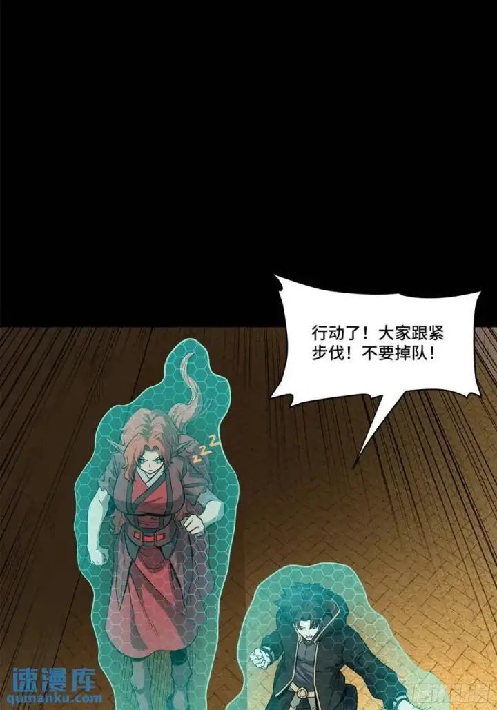 《星甲魂将传》161 熬丙的初战图31