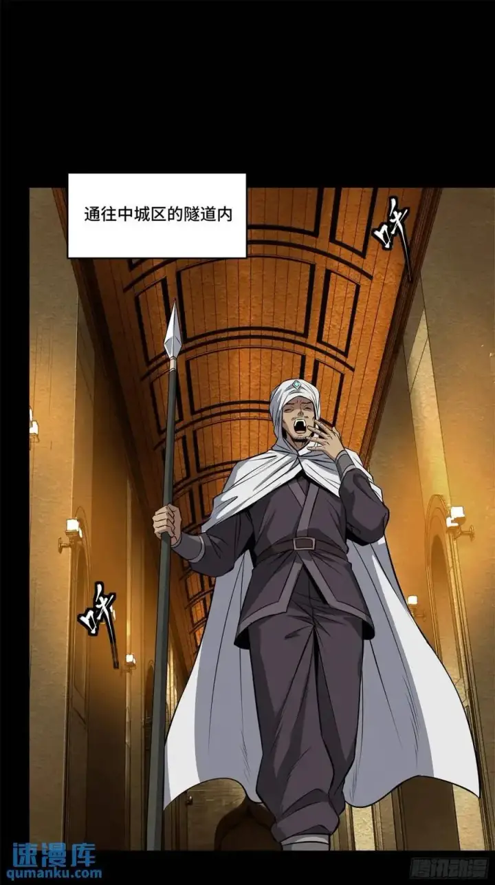 《星甲魂将传》161 熬丙的初战图34